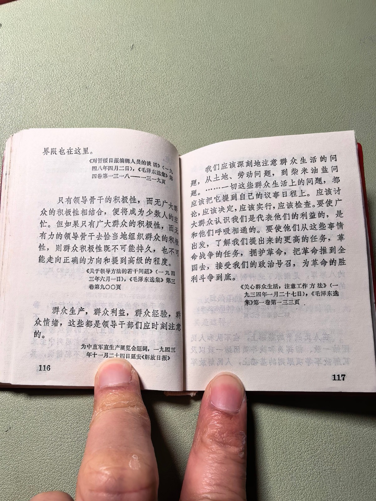 1968 Chairman Mao Tse-Tung Quotations Chair Little Red Book Chinese Version90089