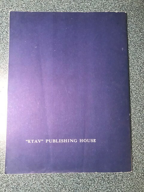 Vintage 1955 “My Dreidle Coloring Book” by “KTAV” Publishing House (dreidel)