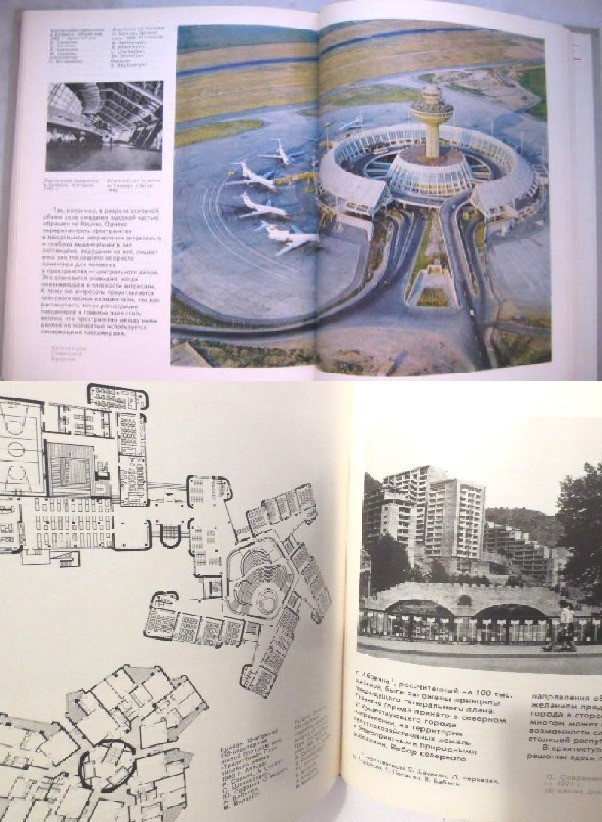 Soviet Armenia Armenian Architecture; Архитектура Советской Армении; RUSSIAN ENG