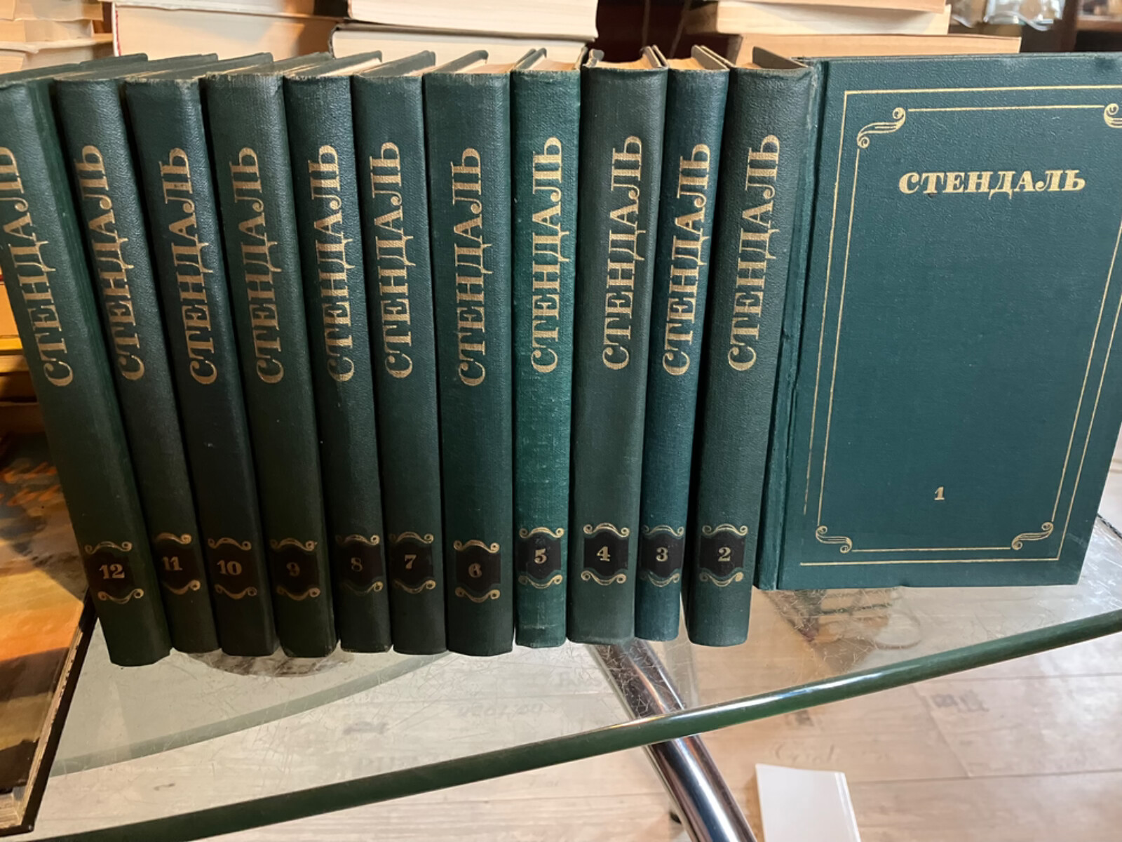 Stendhal collected works in 12 volume. Стендаль собрание сочинений в 12 томах