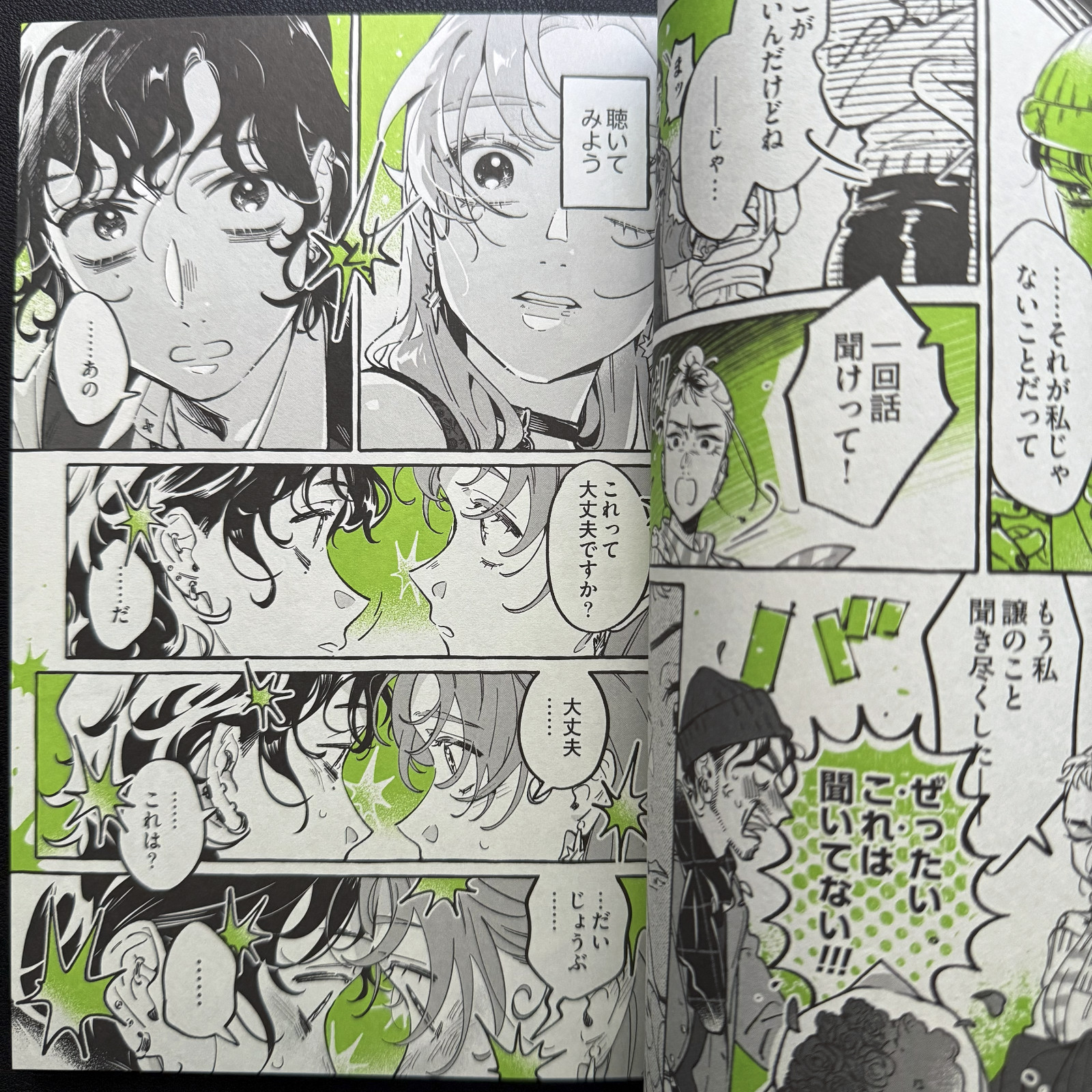 [SIGNED] The Guy She Was Interested in Wasn’t a Guy at All Vol. 4 / Yuri Manga
