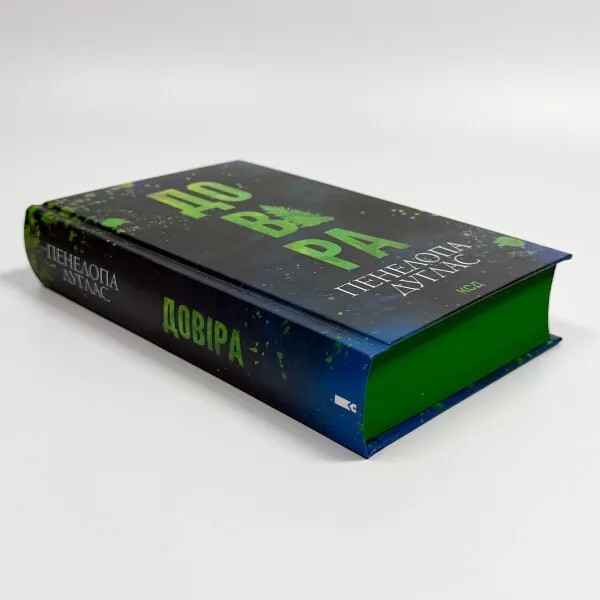 Book in Ukrainian Довіра Пенелопа Дуглас Credence Penelope Douglas