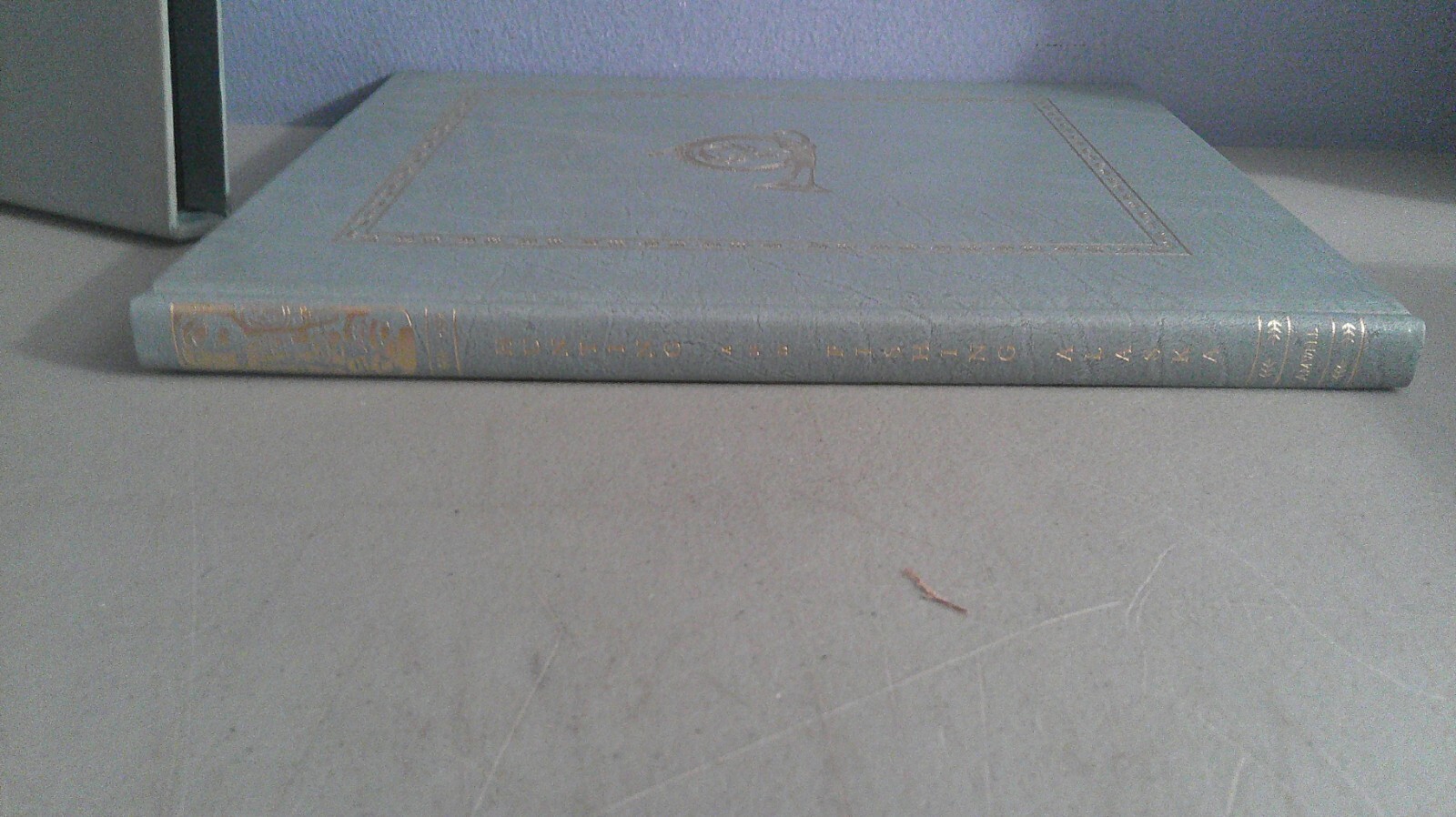 Hunting And Fishing Alaska 1991 HC w/Slipcase SIGNED # 838/1000