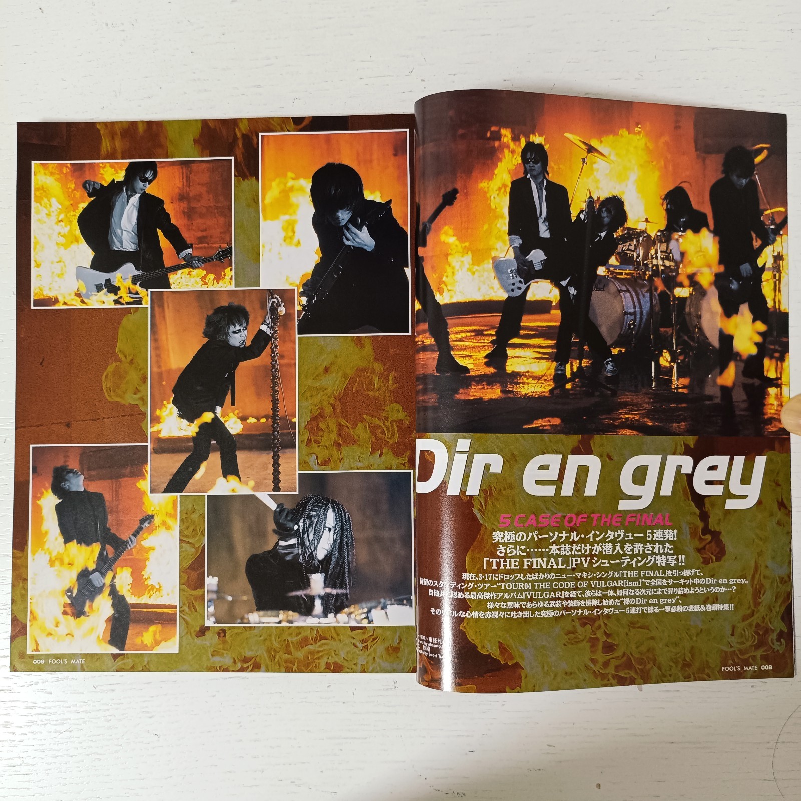 FOOL’S MATE No.271/May.2004/Japanese Music Magazine/Dir en grey Visual-kei V-kei