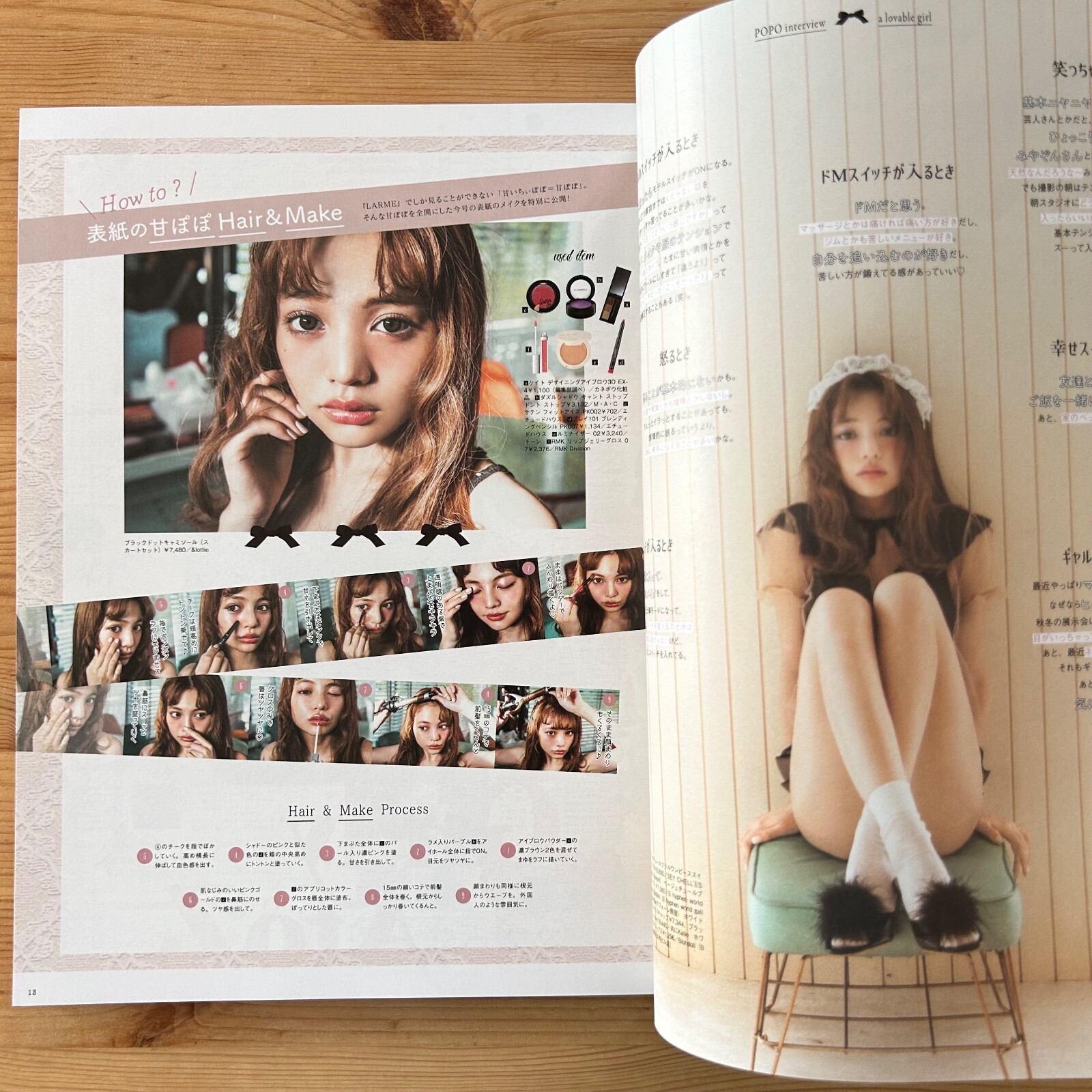 LARME 035 Sep 2018 Sweet Girly Art Book Gothic and Lolita Fashion magazine Japan