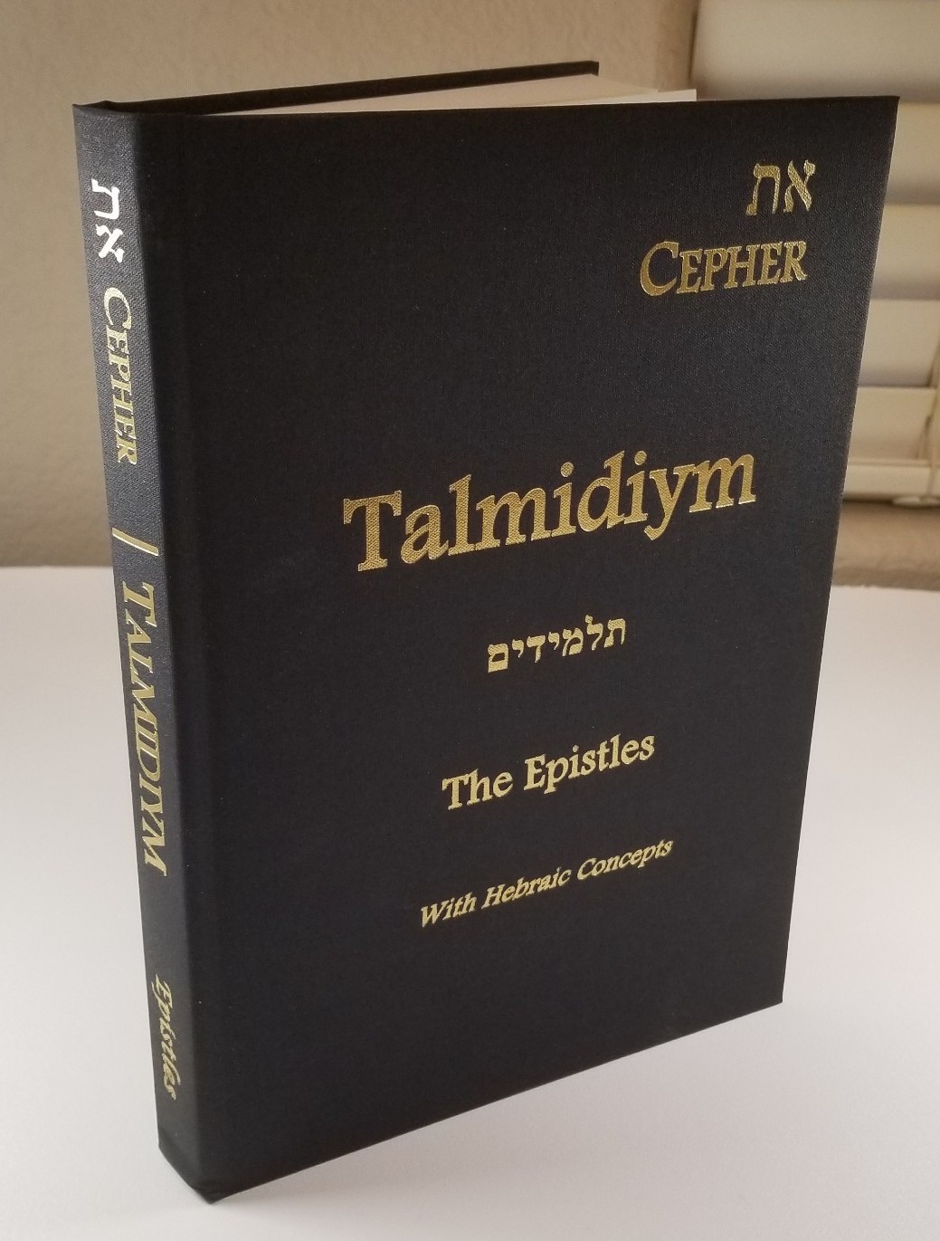 Cepher Talmidiym, The Epistles, Hardcover