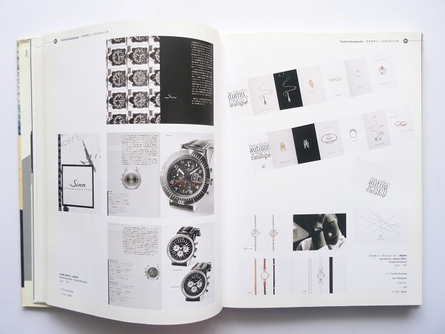 Catalog Design for the World of Large Books 3 1997 HB 224 pages From Japan