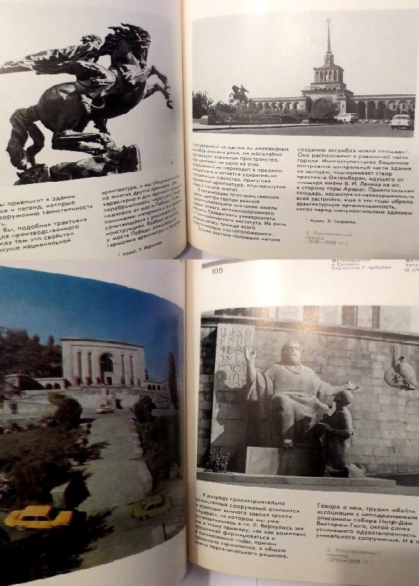 Soviet Armenia Armenian Architecture; Архитектура Советской Армении; RUSSIAN ENG
