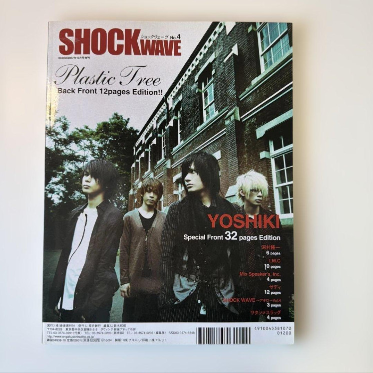 SHOCK WAVE YOSHIKI Special 2007 Oct Ed! Oversize Poster 32 Pages Interview Japan
