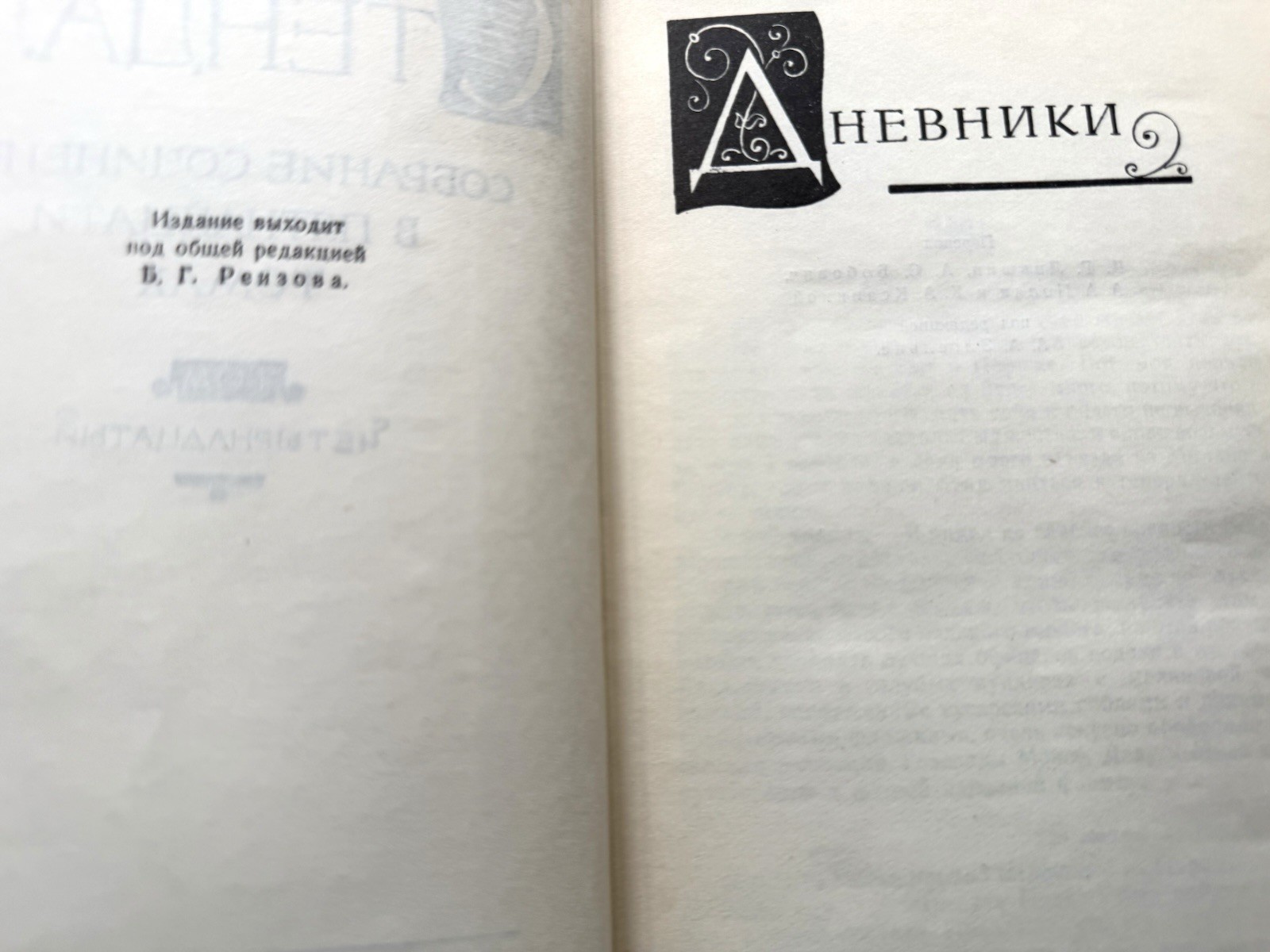 Стендаль т. 11-15 Жизнь Наполеона, Анри Брюлара Собрание сочинений Stendhal