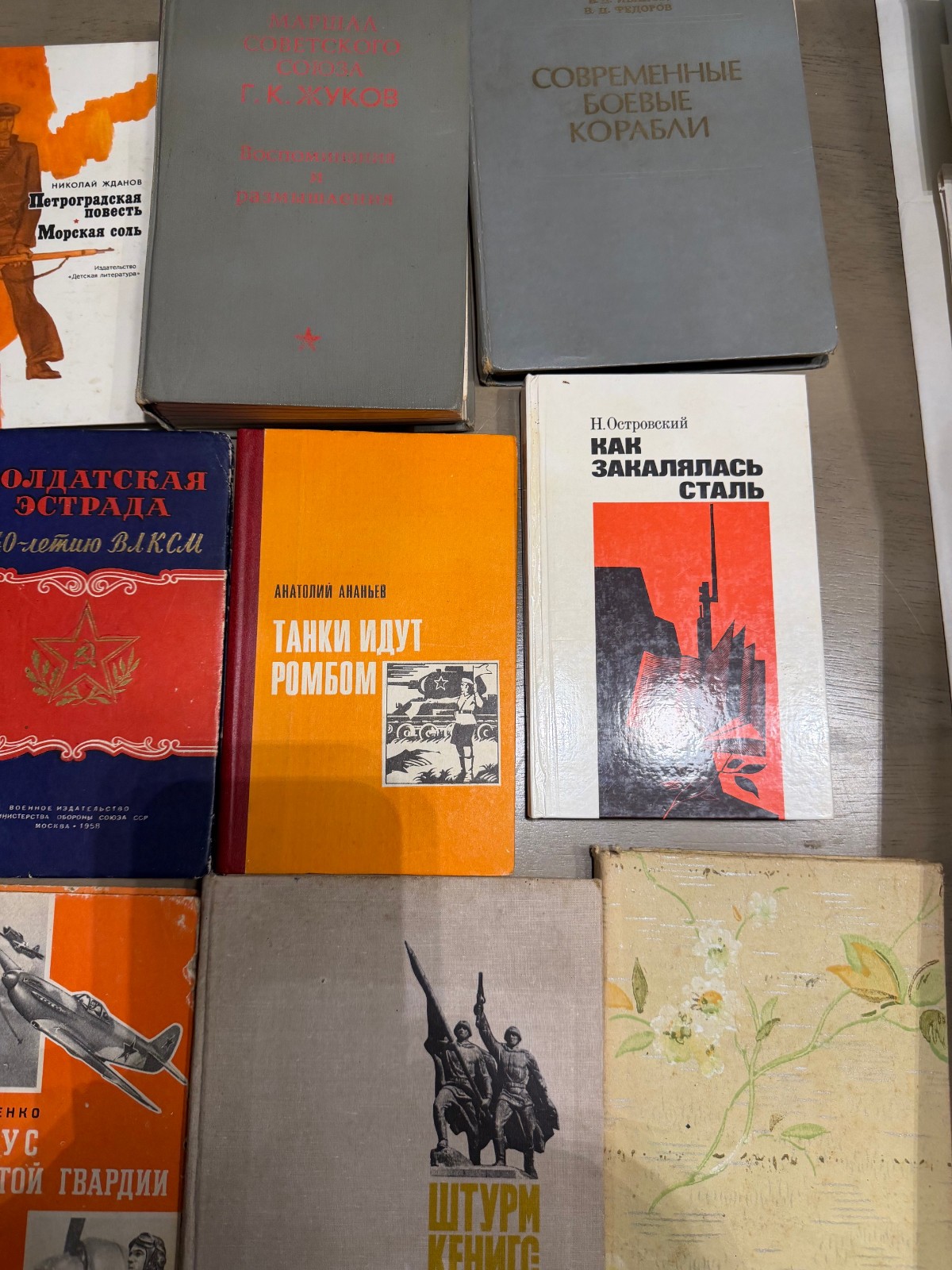 (16) Vintage Soviet USSR Lithuania Propaganda / Military / Educational Books