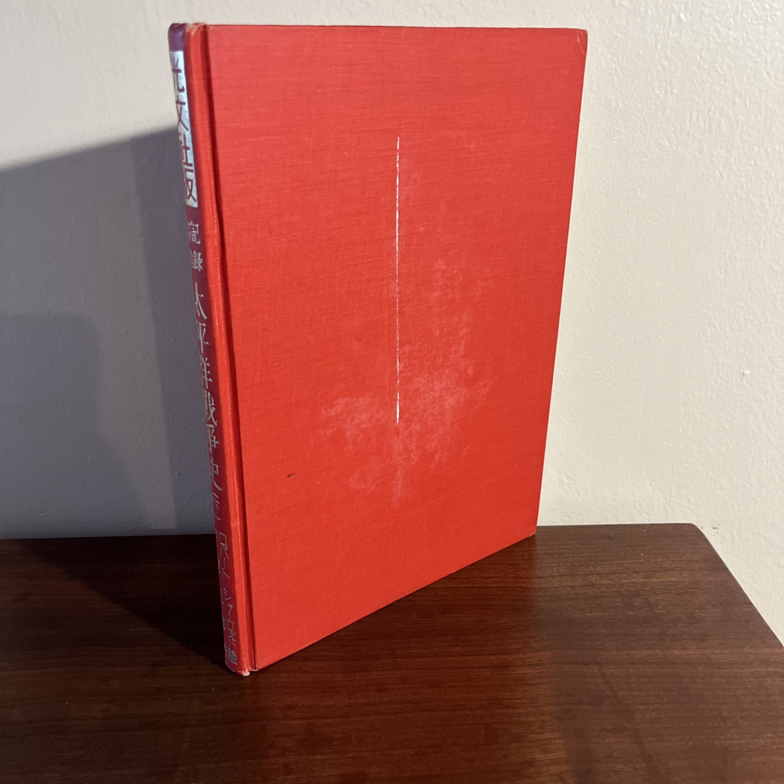 “Kobunsha’s Picture History of the Pacific War” WWII By Robert Sherrod 2 Volumes
