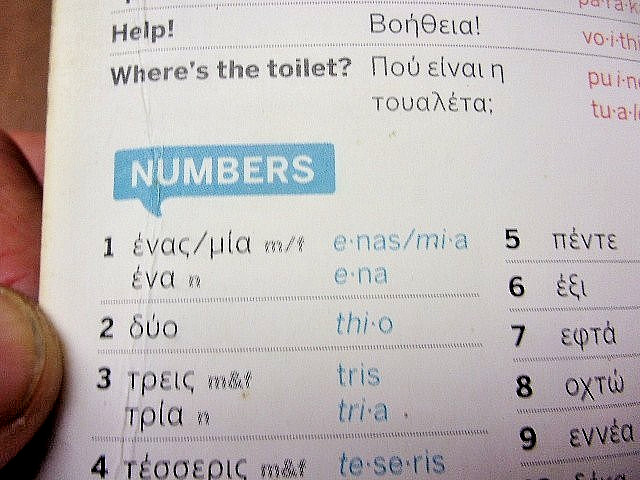 Lonely Planet Greek Phrasebook 6 Phrasebook & Dictionary 256 Pages FREE S/H!