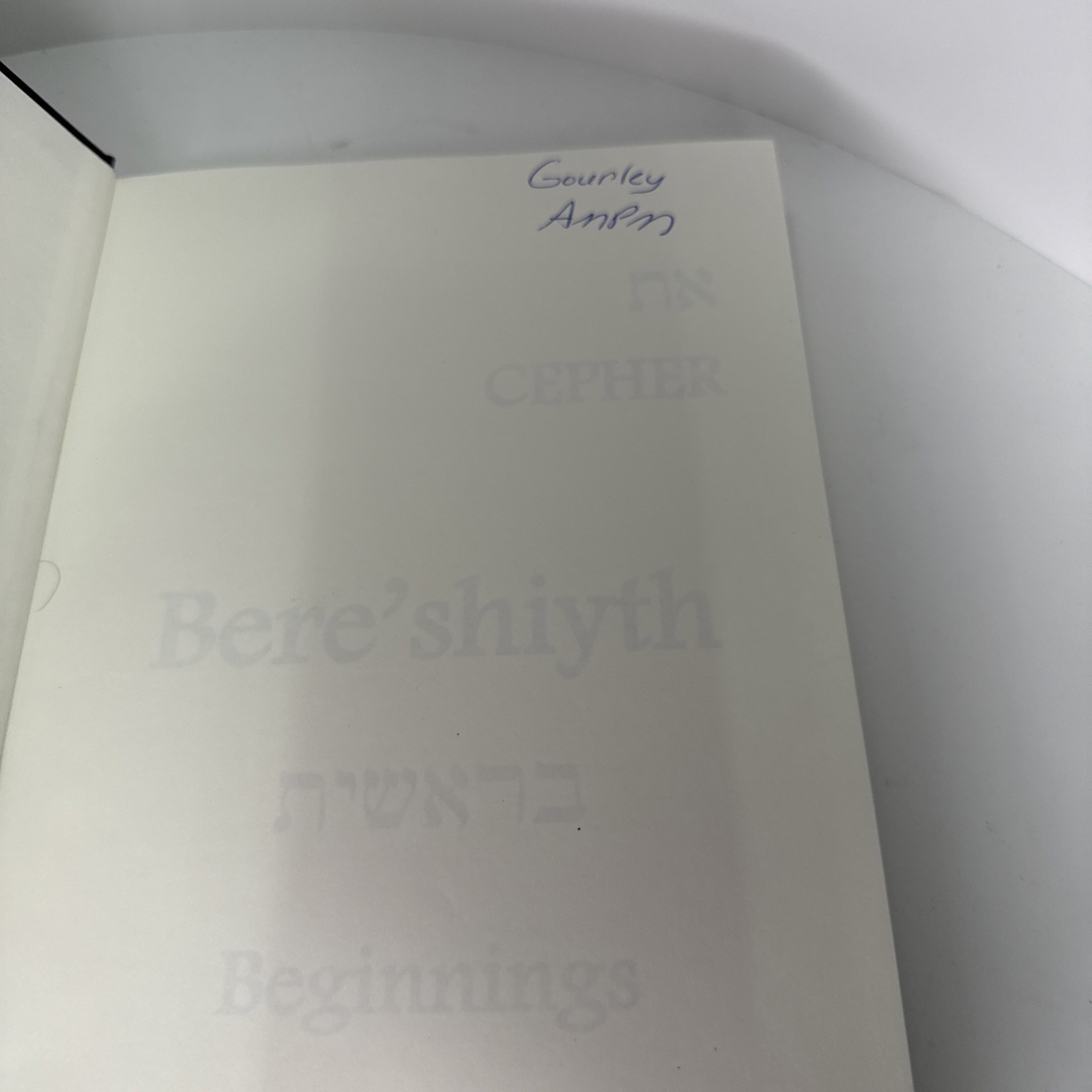 Cepher Books Lot Of 5 – Parshat Yom Qodesh Shamayim