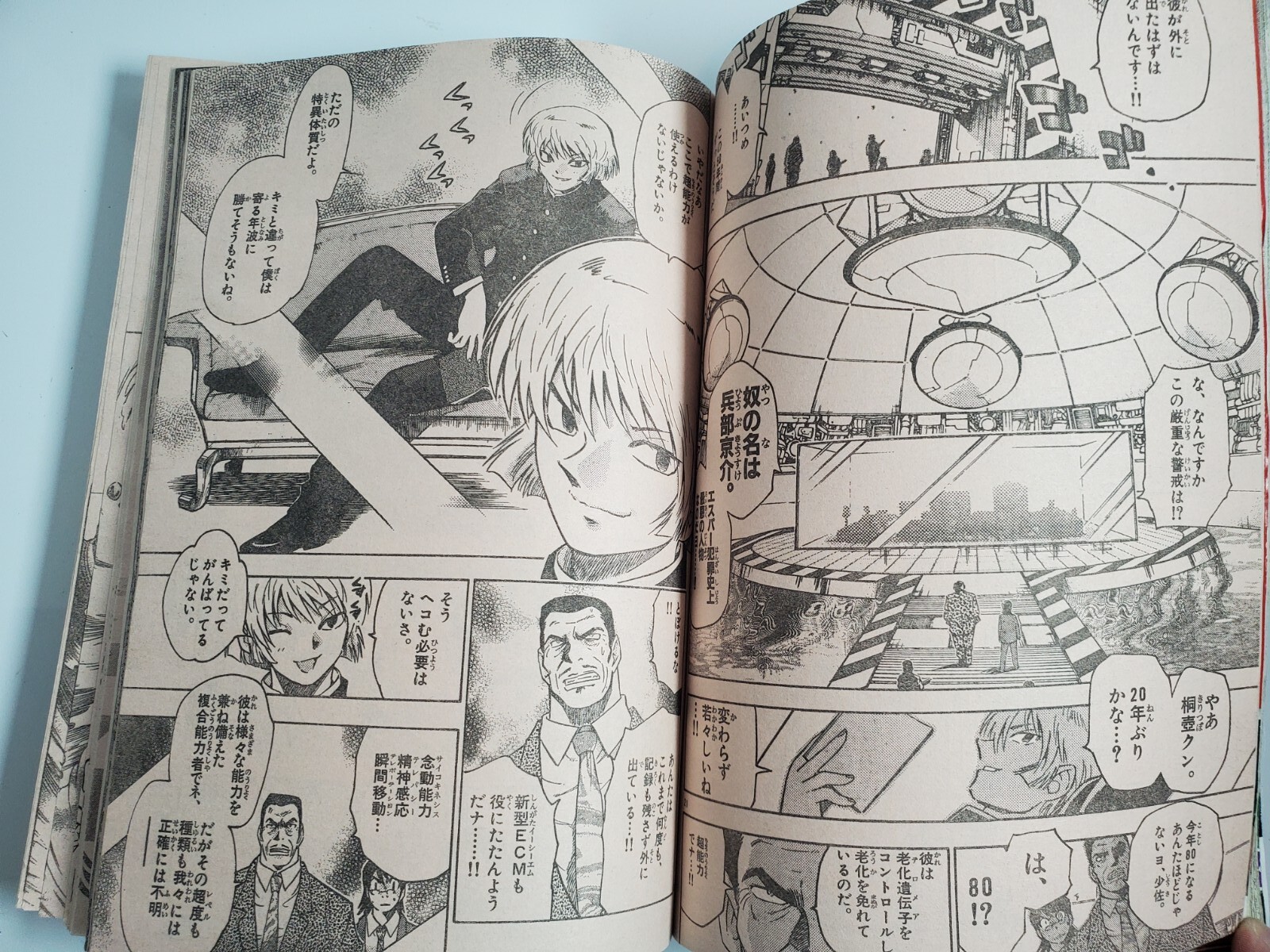 USED Weekly Shonen Jump 2005 No. 42 IN Japanese – Fair Condition