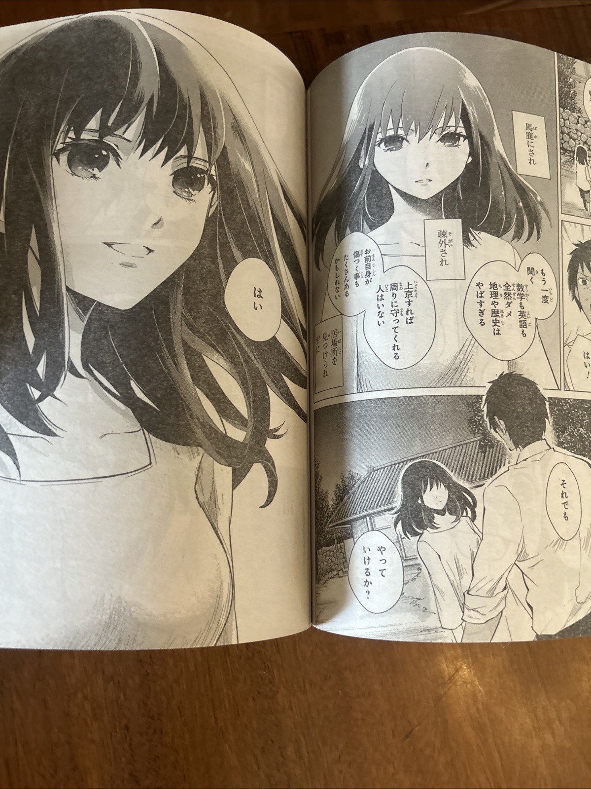 Young Ace[2013 June] Japanese Edition VG MANGA