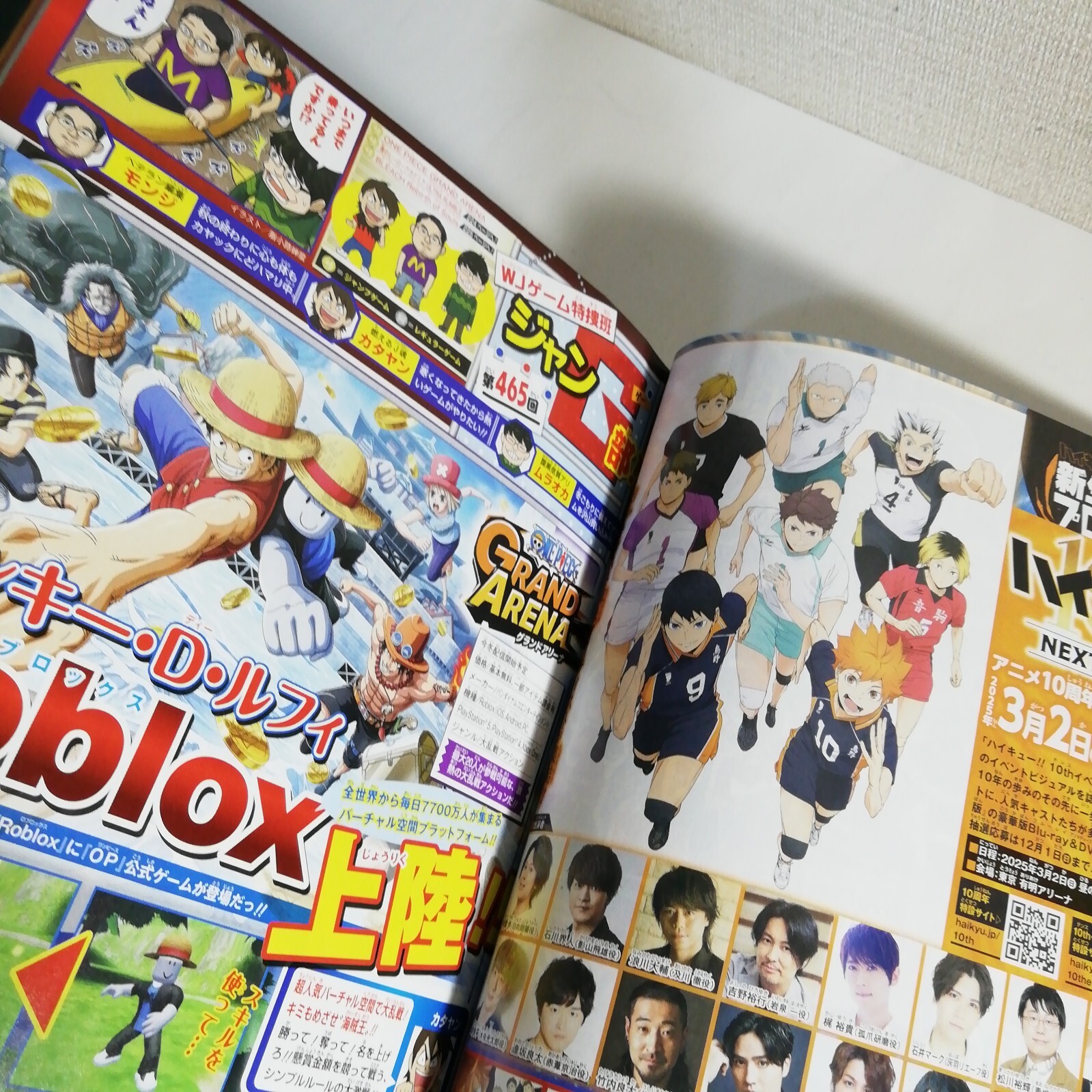 Weekly Shonen Jump magazine 2024 No.52 Manga JUMP sticker 99mm×237mm Used Japan