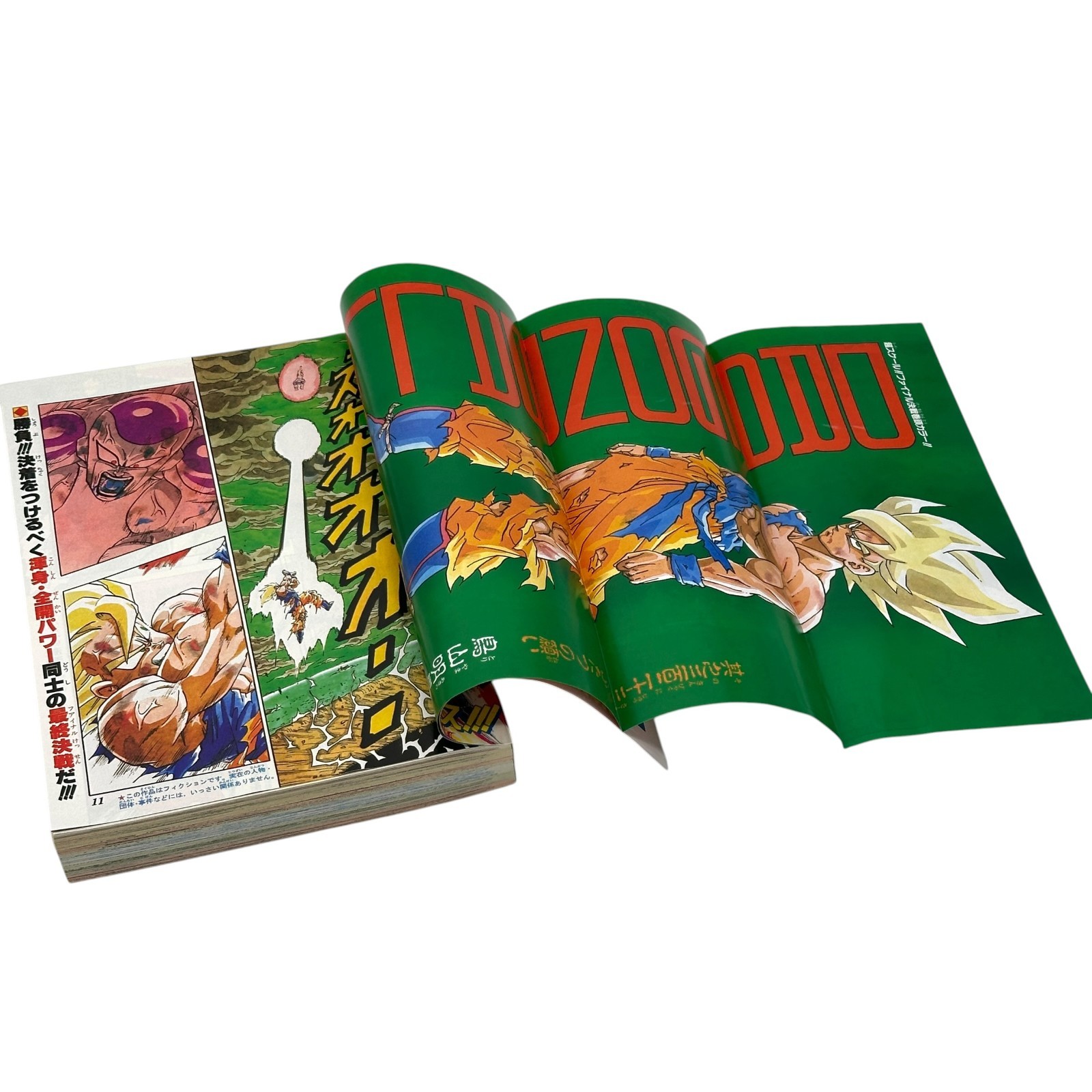 Reprint Weekly Shonen Jump 1991 No.21-22 Dragon Ball Cover Akira Toriyama Japan