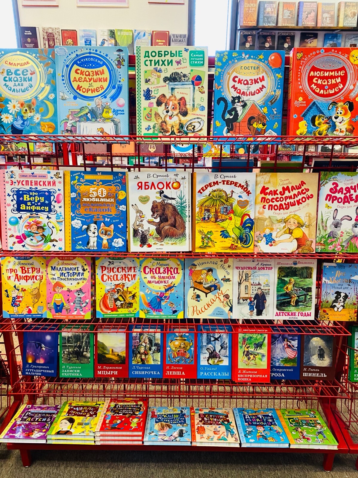 Russian Kids Book Три поросенка. Книжки малышки со сказками