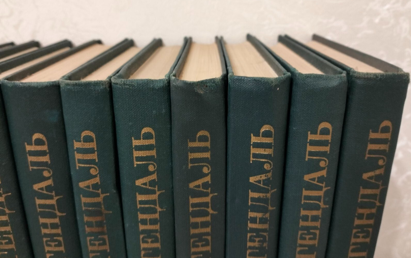 Стендаль Собрание сочинений в 12 томах 1978 Stendhal Collected Works in 12 volum