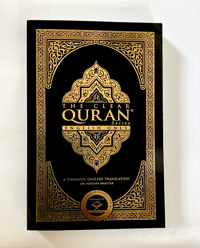 The Clear Quran : English Translation of The Quran