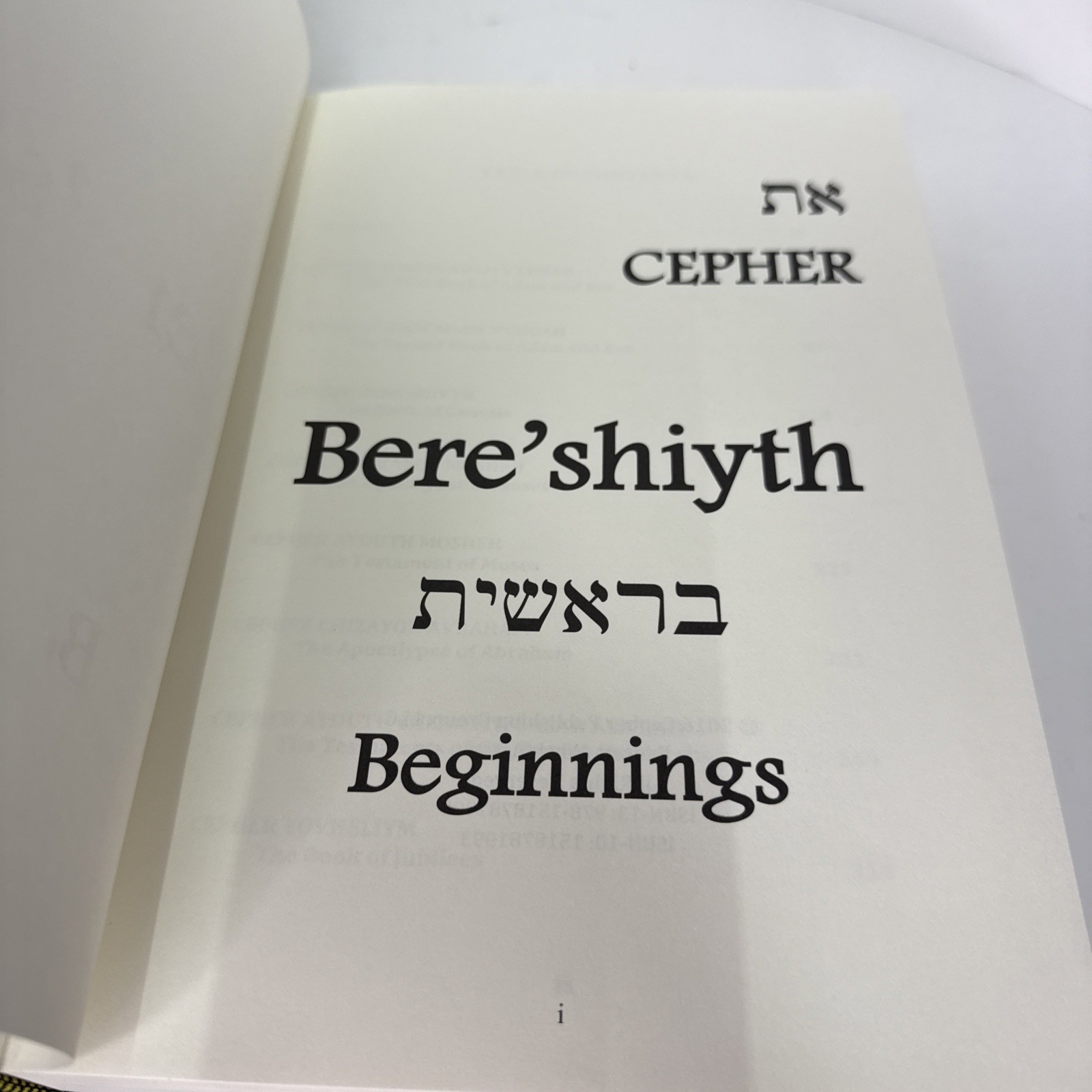 Cepher Books Lot Of 5 – Parshat Yom Qodesh Shamayim