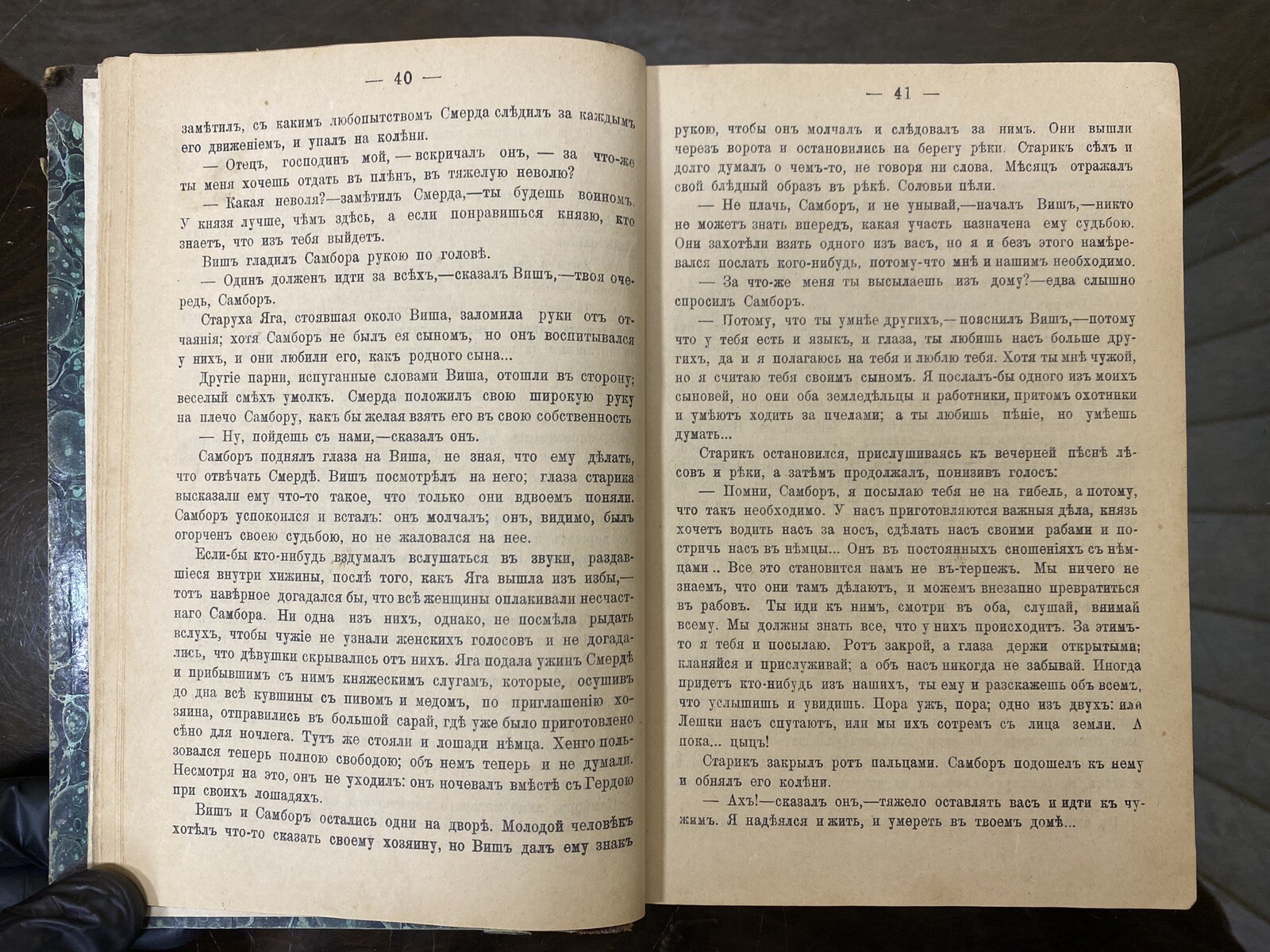 Antiq Book – Historical novel by Joseph Kraszewski – ANCIENT LEGEND, 1899’s