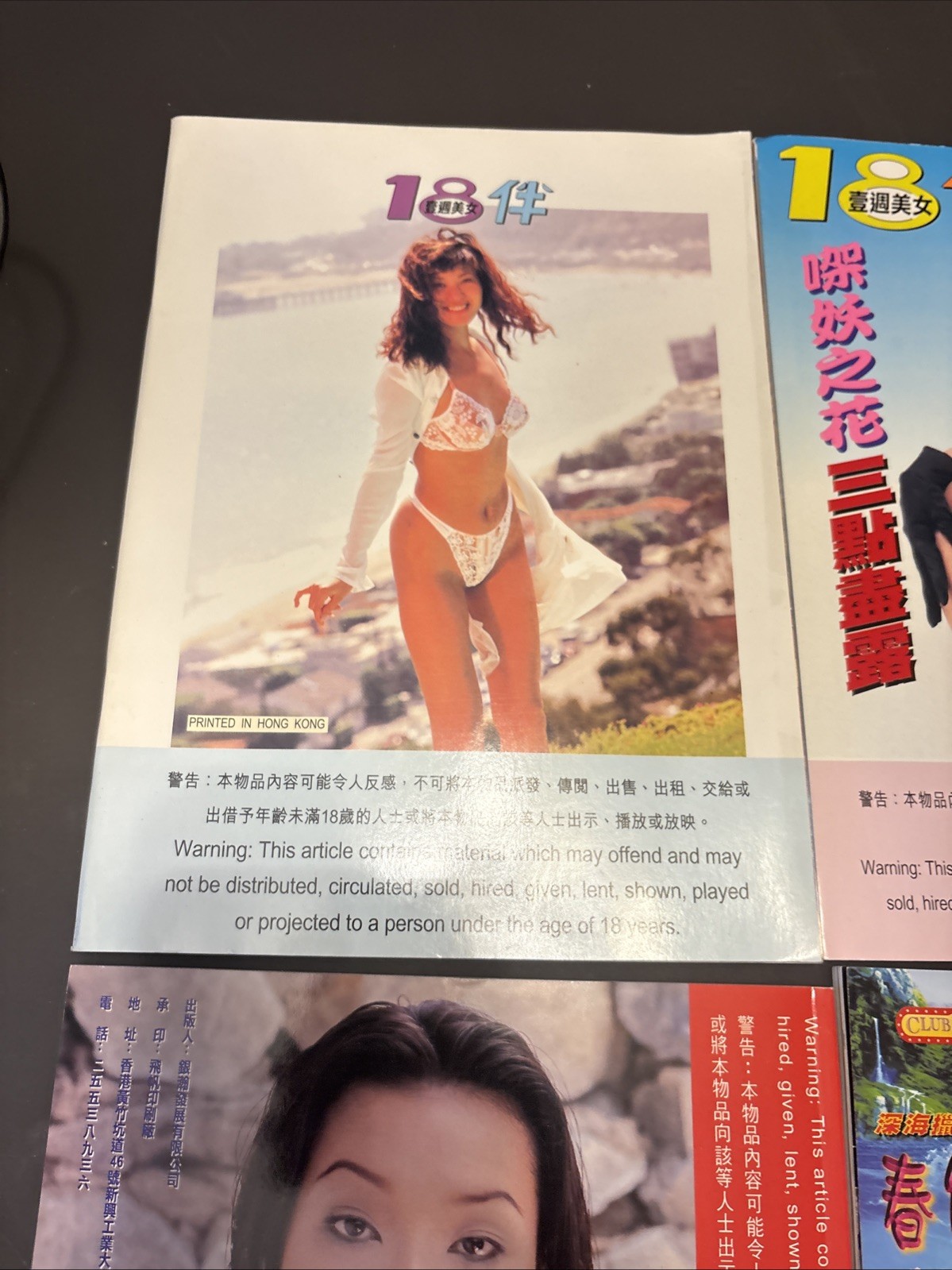 Rare Early 98’ – 2000s Young Magazine Adult Asian Photo Book Lot Of 6 Hong Kong