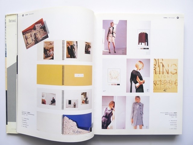 Catalog Design for the World of Large Books 3 1997 HB 224 pages From Japan