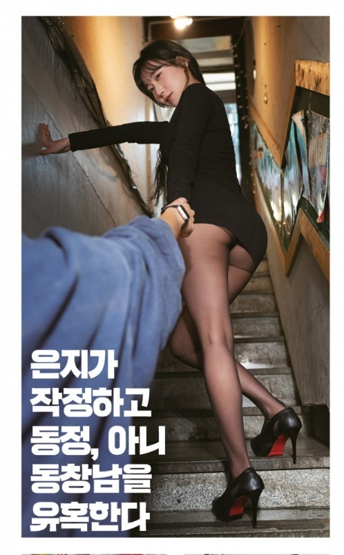 Maxim Korea Magazine NO 271 men’s magazine NEW 2025 Miss MAXIM Winner Chaessol