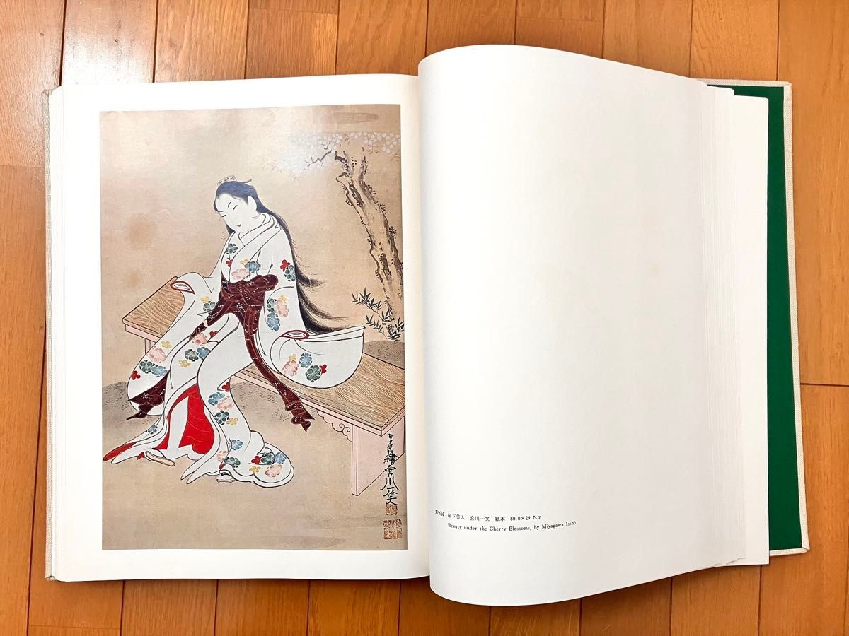 Hand-painted Ukiyo-e Kodansha Color Edition 2000 copies from japan