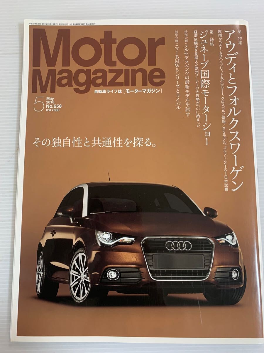 Motor Magazine 658 Audi / Volkswagen Golf A1 / RS / R8 TT / Geneva Show / Merced