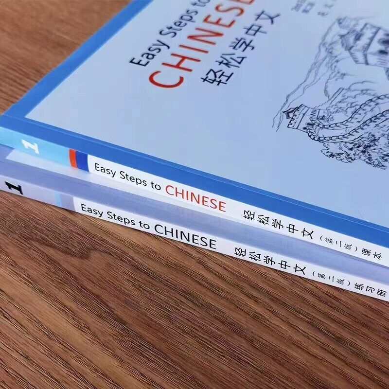 Easy Steps to Chinese Textbook workbook (Simplified Chinese) English 2nd Edition
