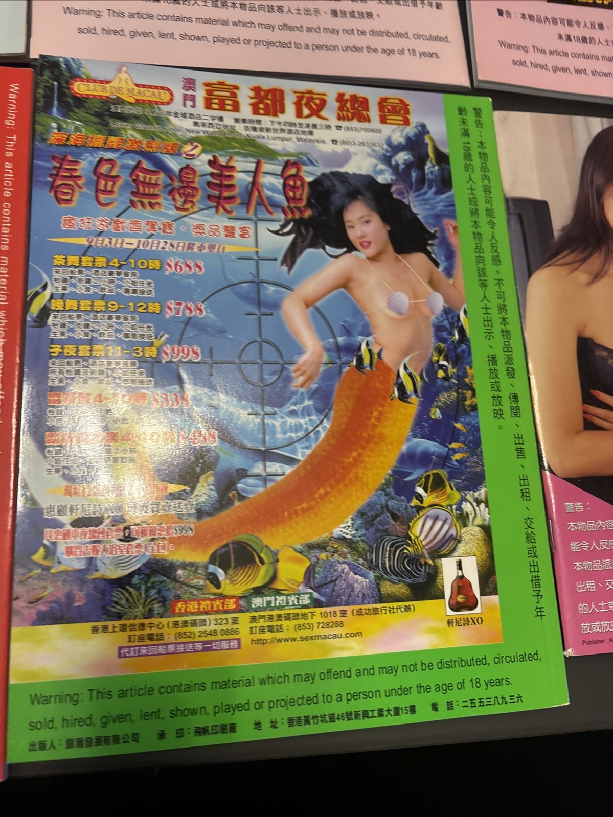 Rare Early 98’ – 2000s Young Magazine Adult Asian Photo Book Lot Of 6 Hong Kong