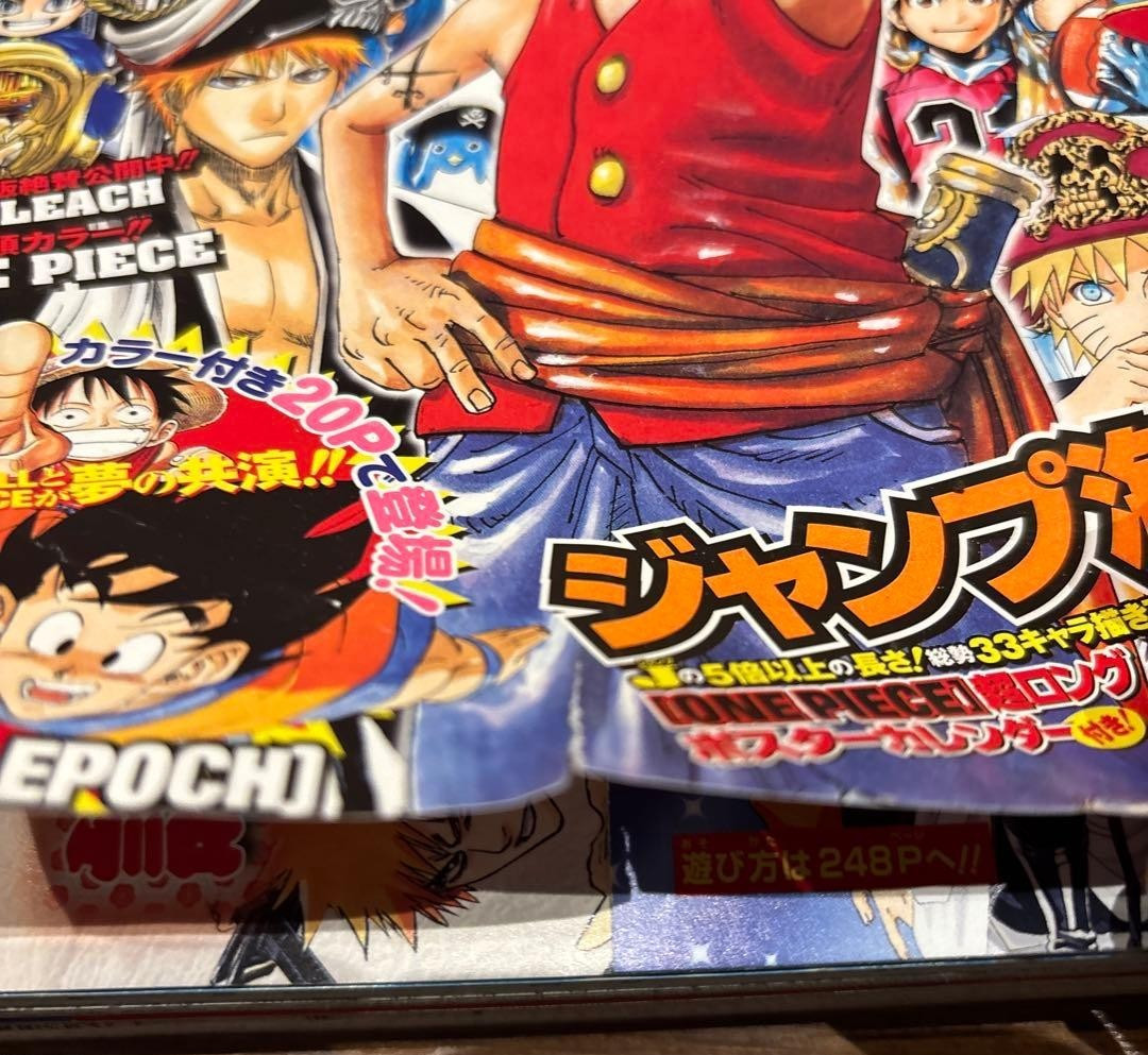 Weekly Shonen Jump 2007 Combined Issue No.4 & 5 CROSS EPOCH publish SHUEISHA