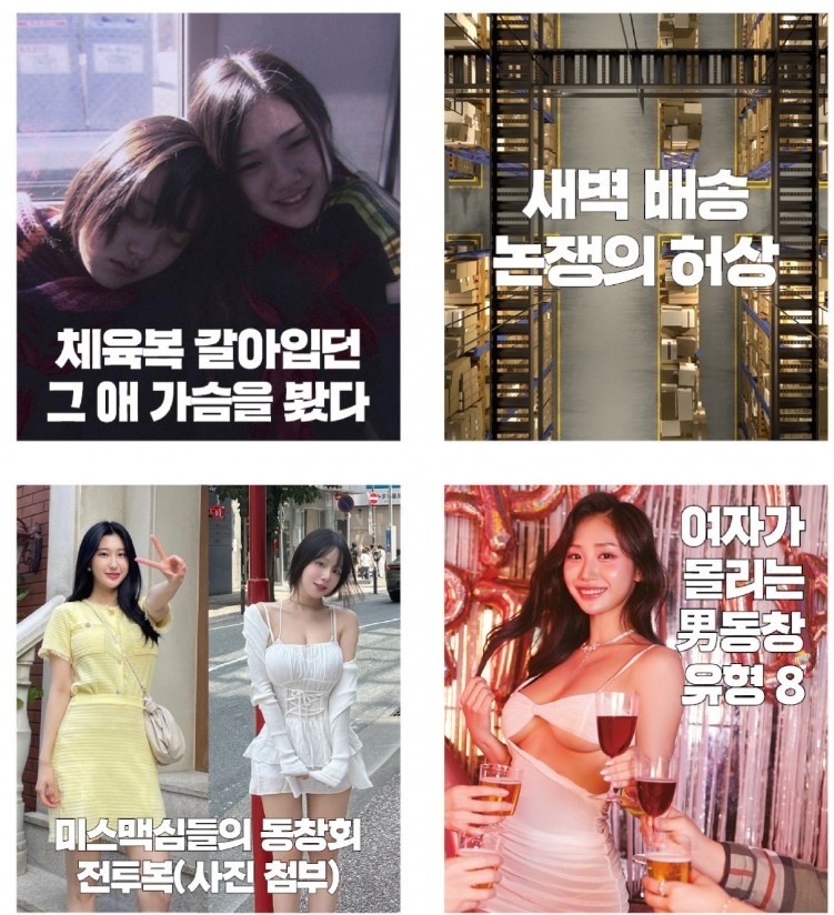 Maxim Korea Magazine NO 271 men’s magazine NEW 2025 Miss MAXIM Winner Chaessol