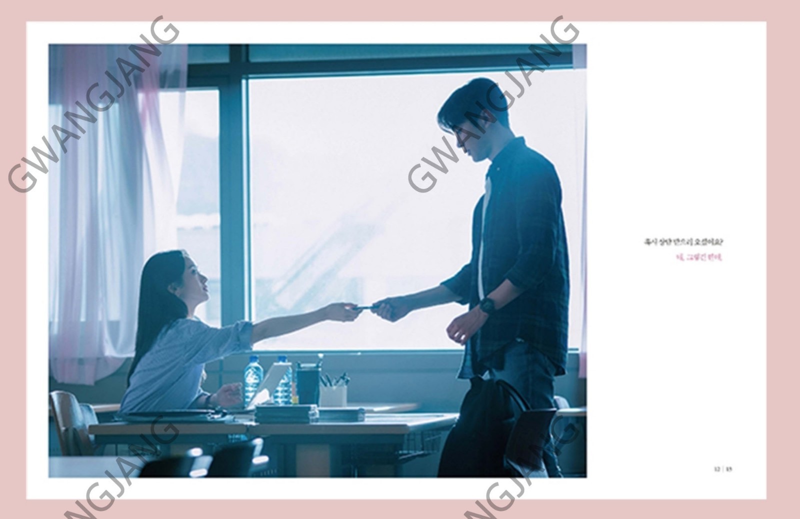 She Would Never Know 선배 그 립스틱 바르지마요 jtbc Korean Drama Photo Essay Kpop Epic