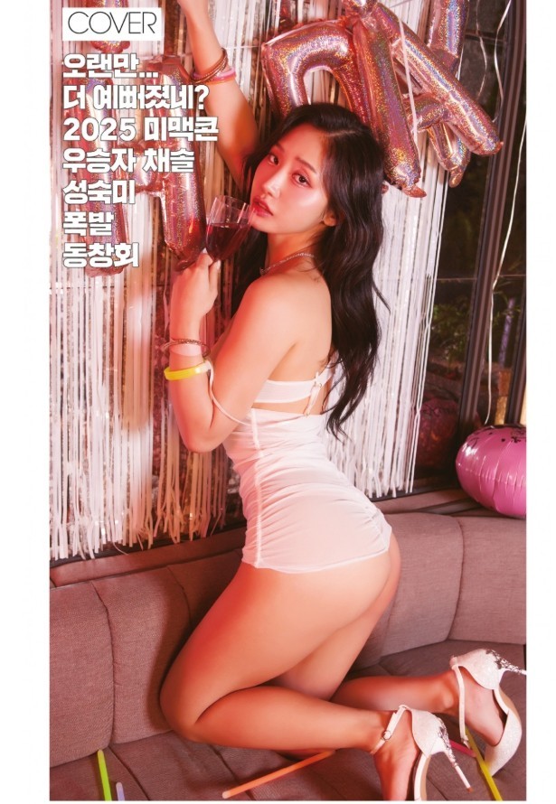 Maxim Korea Magazine NO 271 men’s magazine NEW 2025 Miss MAXIM Winner Chaessol