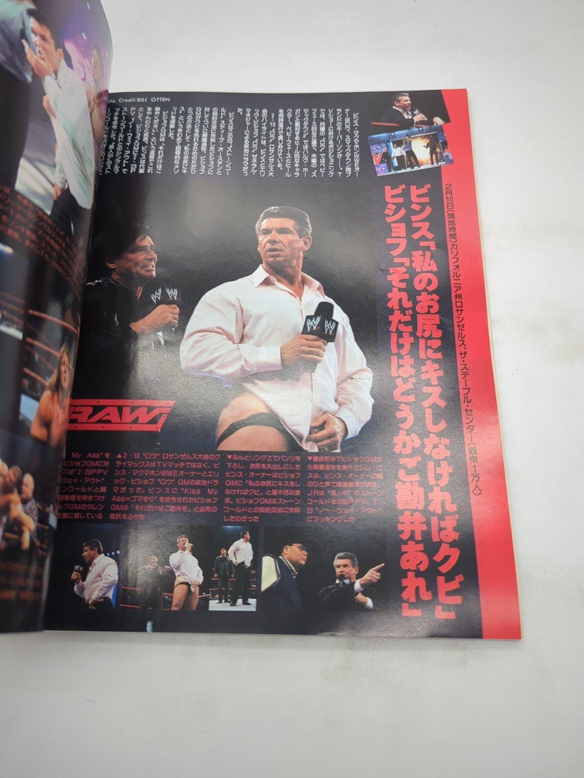 Japanese Weekly Pro Wrestling 3/18/2003 No.1138 Misawa Kobashi NOAH