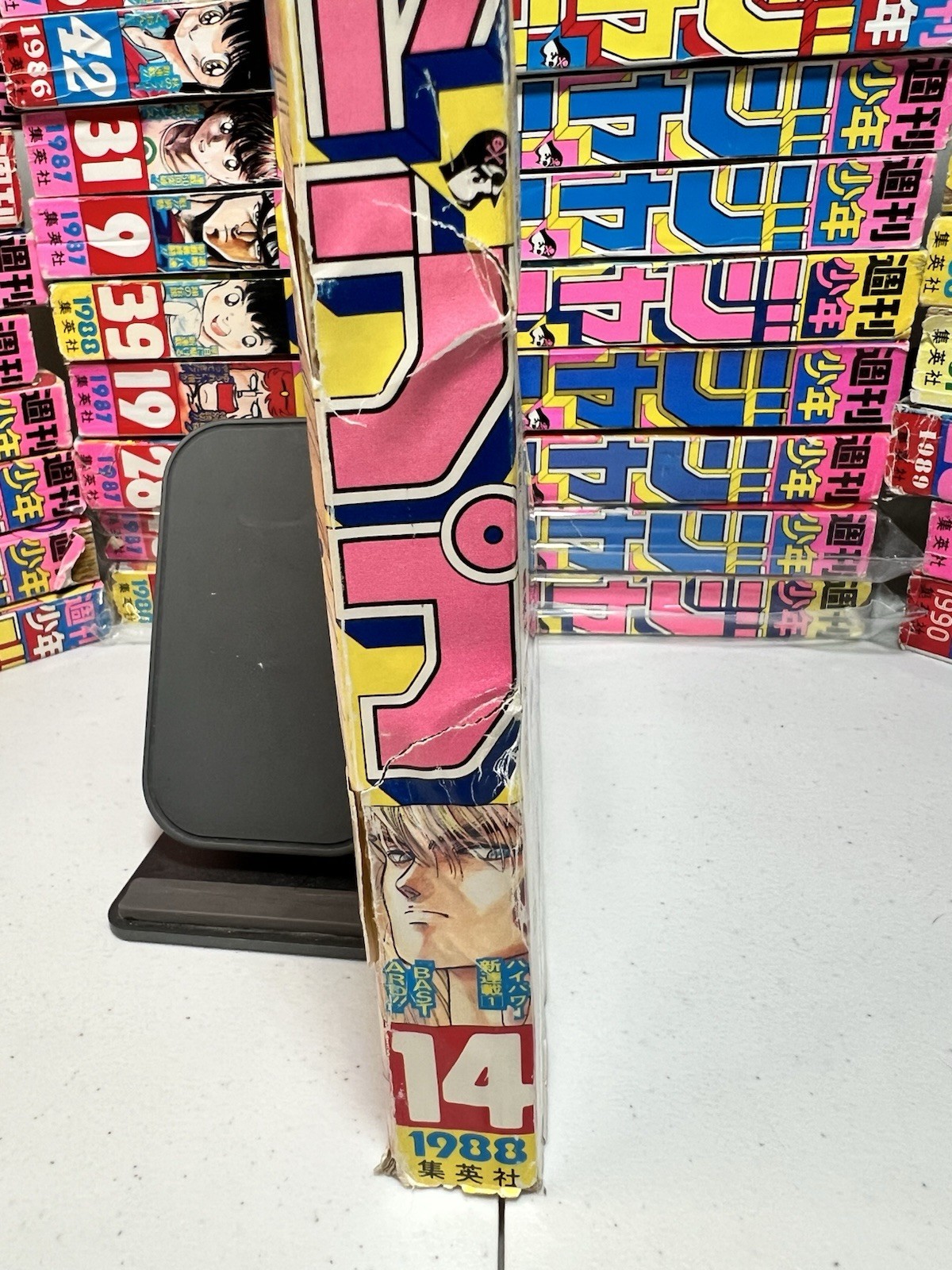 Weekly Shonen Jump 14 1988 1st Bastard! Dragon Ball Jojo Saint Seiya City Hunter