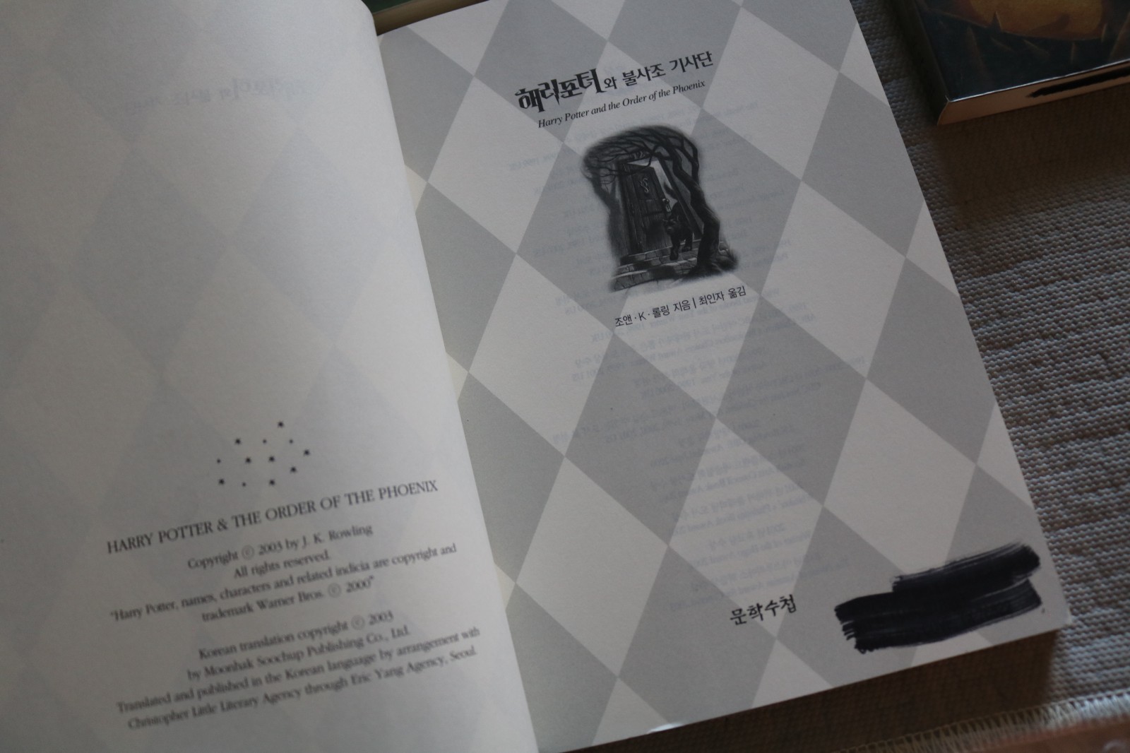 5 J.K. Rowling Harry Potter paperback books in Korean Goblet of Fire, Half-Blood
