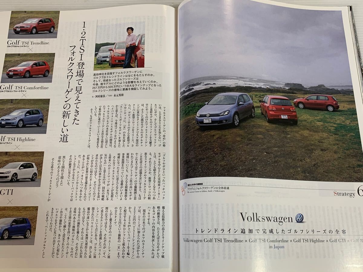 Motor Magazine 658 Audi / Volkswagen Golf A1 / RS / R8 TT / Geneva Show / Merced