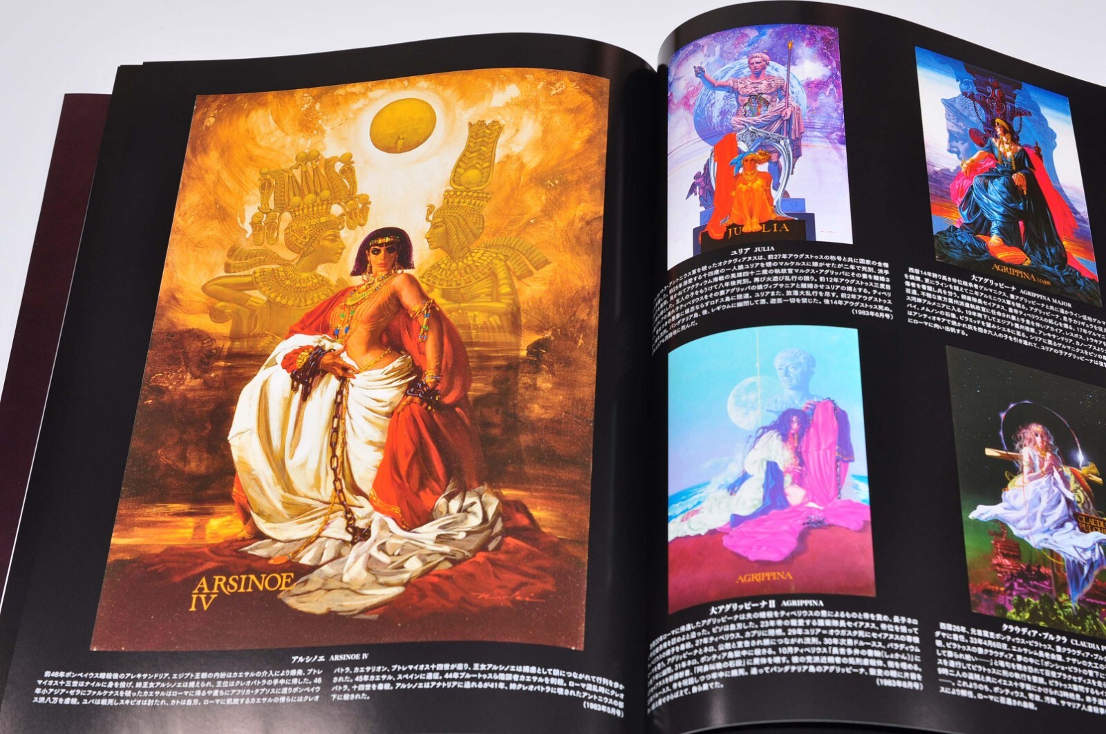 Ohrai Noriyoshi II:1966-1984 Art Book “Kioku no Kairou” Corridor of Memory used
