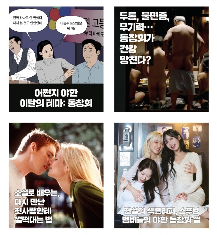 Maxim Korea Magazine NO 271 men’s magazine NEW 2025 Miss MAXIM Winner Chaessol