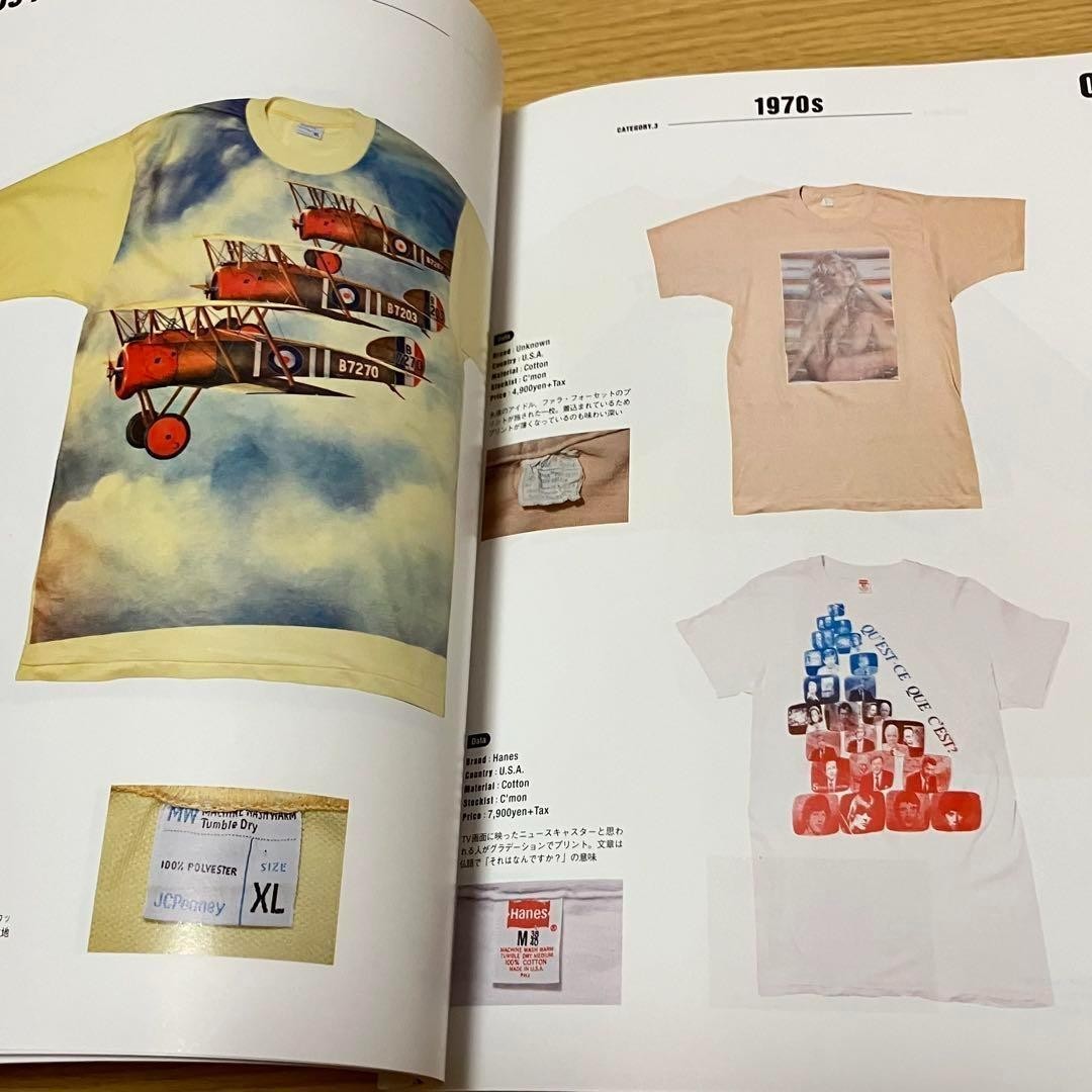 Lightning Archives Vintage T-Shirts Collection Book Fashion magazine Japan NEW