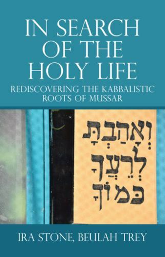In Search of the Holy Life: Rediscovering the Kabbalistic Roots of Mussar, Stone