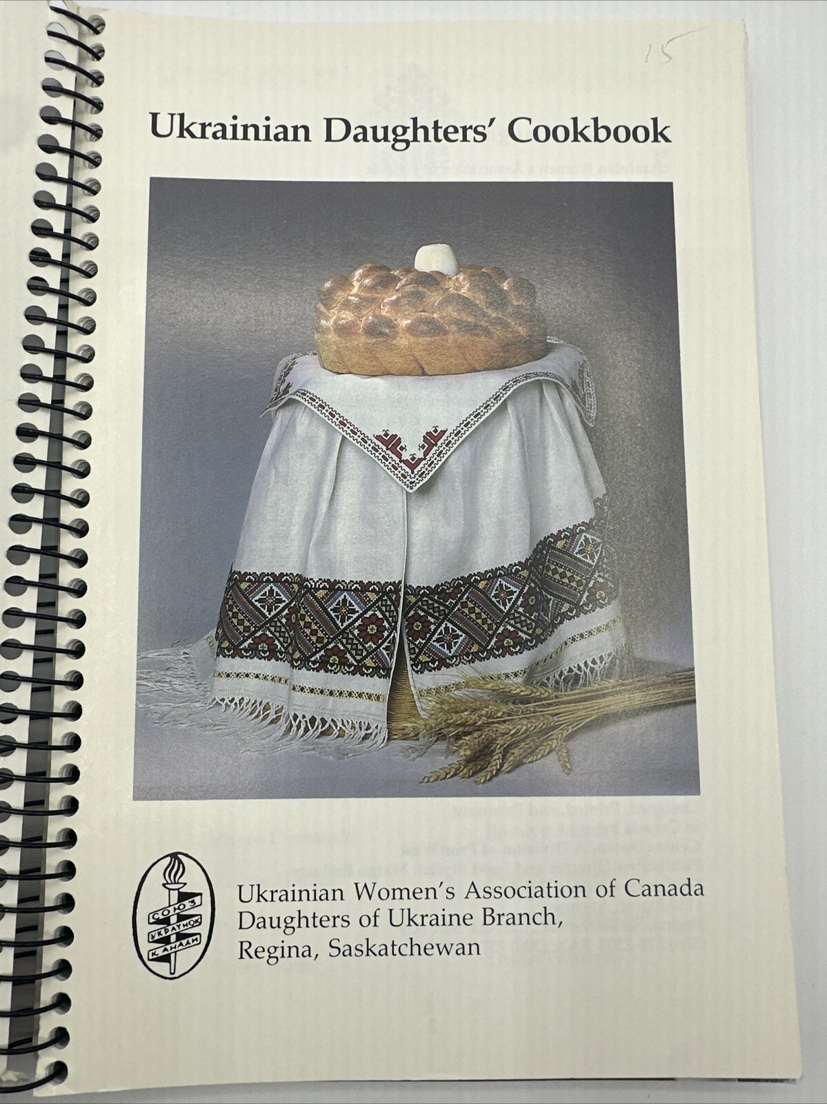 Ukrainian Daughters’ Cookbook 1994 9th Printing Spiral Bound 159 Pages