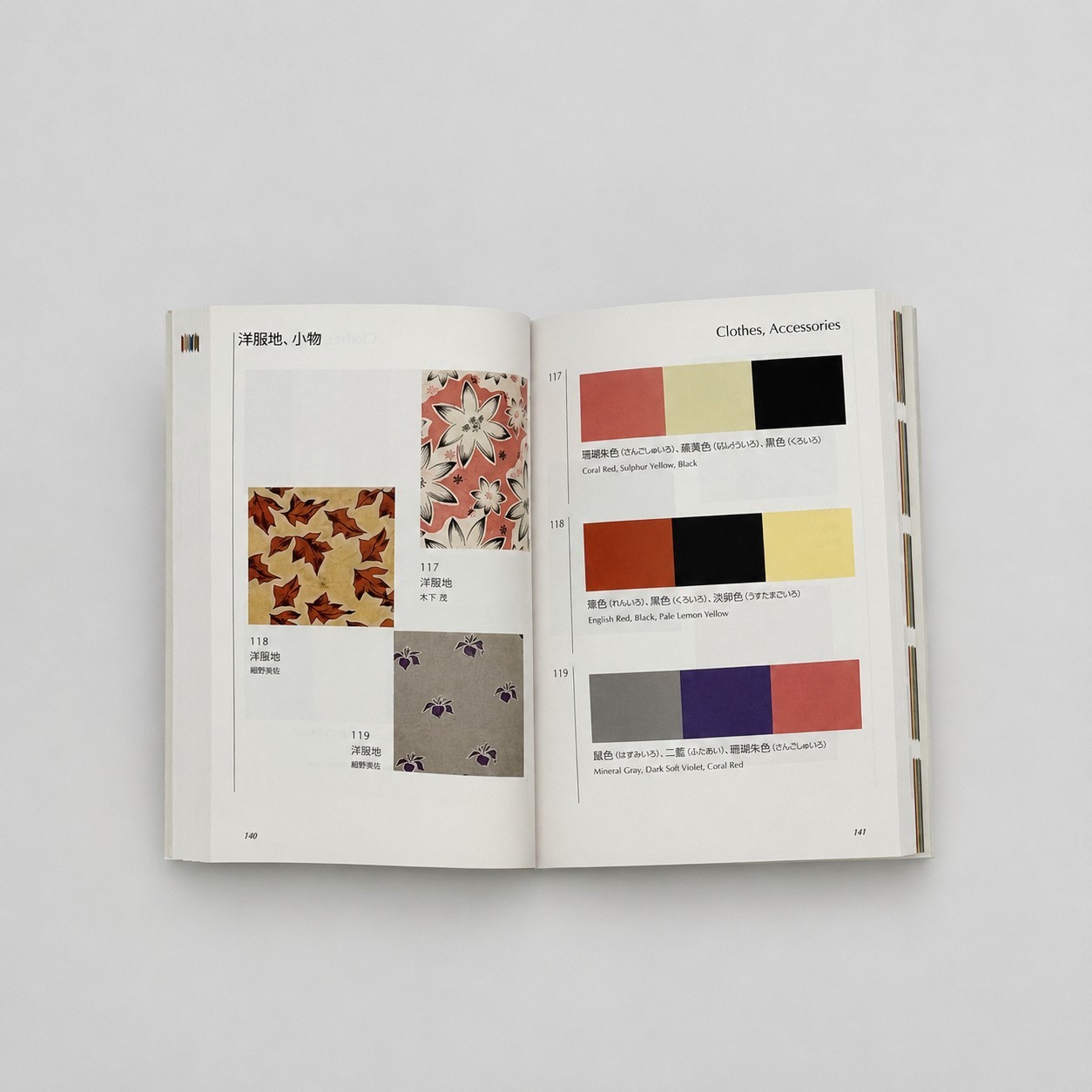 A Dictionary Of Color Combinations Vol 1&2 SET English Edition NEW From JAPAN