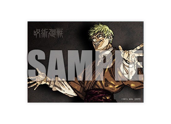 JUMP GIGA 2026 Winter Jujutsu Kaisen Special Feature Issue Japan Magazine New