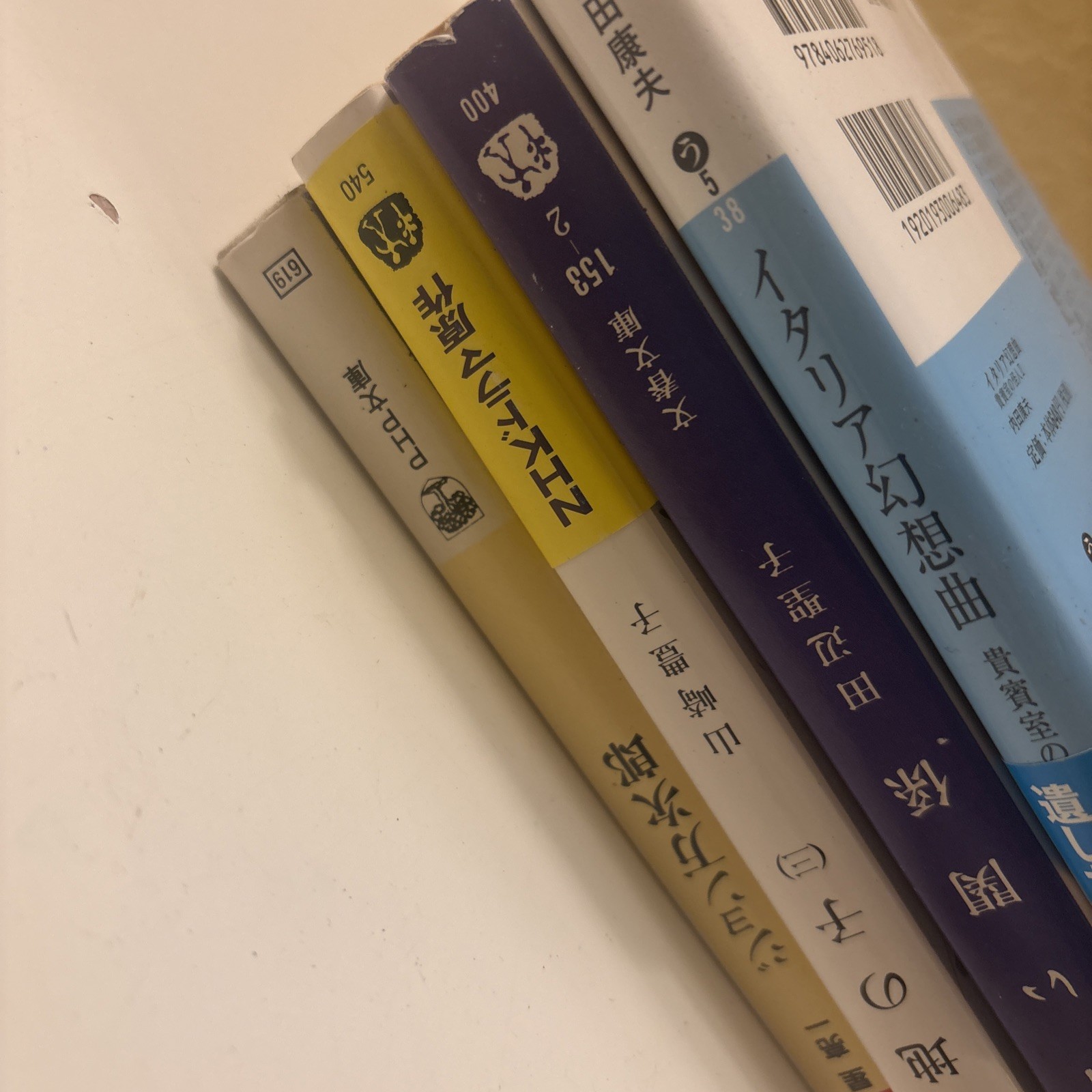 Japanese Paperback Pocket Books Novels Variety Lot 4 See Photos (bk7